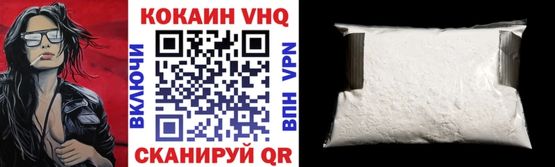 Наркошоп купить Cocaine МАРИХУАНА Мефедрон ГАШИШ Городовиковск