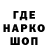 Печенье с ТГК конопля Suzie Gavriel