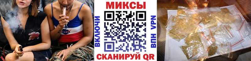 Купить закладки  Городовиковск  БУТИРАТ жидкий экстази 