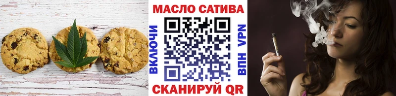 Canna-Cookies марихуана  Купить  Городовиковск 