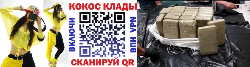COCAIN VHQ  Купить  Городовиковск 