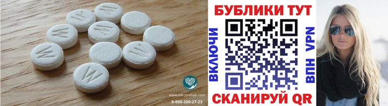 Ecstasy 280мг  Купить где  Городовиковск 