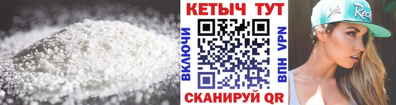 Купить  Городовиковск  Кетамин ketamine 