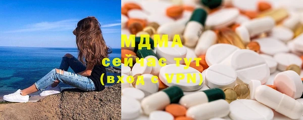 гидра Белокуриха