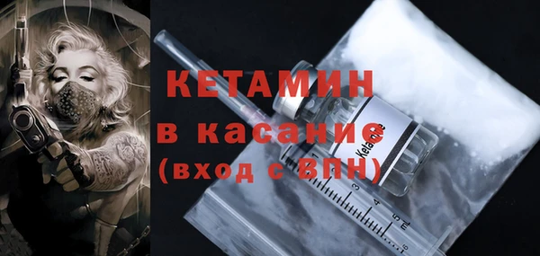 гидра Белокуриха