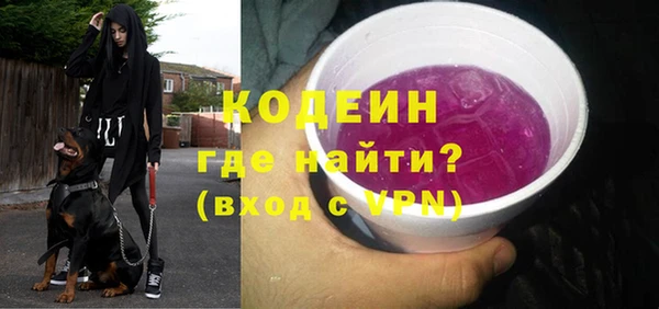 метамфетамин Богданович