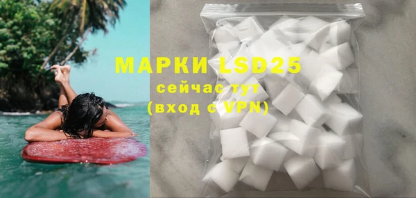 гидра Белокуриха