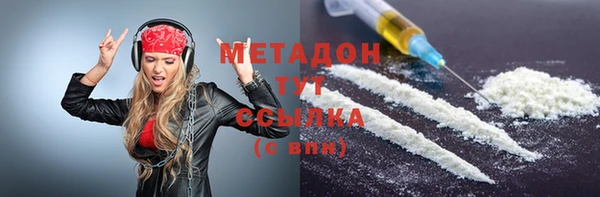 гидра Белокуриха