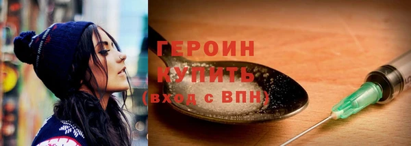 гидра Белокуриха