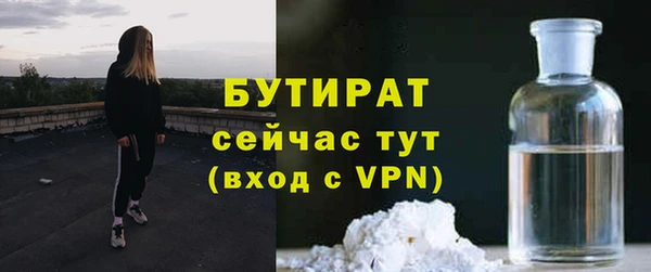 ALPHA-PVP Беломорск