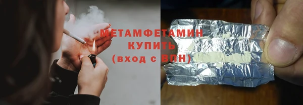 гидра Белокуриха