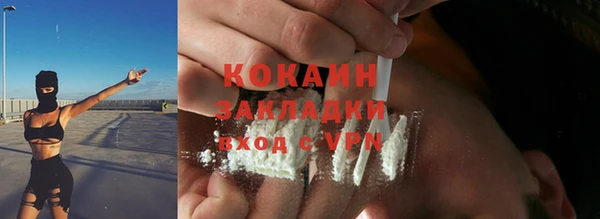 ALPHA-PVP Беломорск