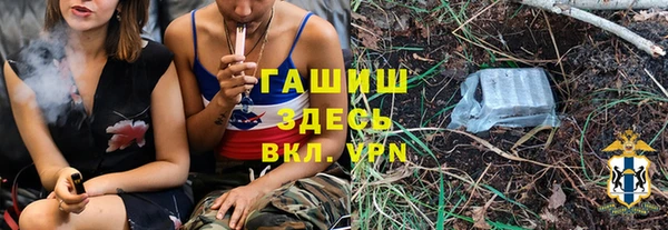 ALPHA-PVP Беломорск