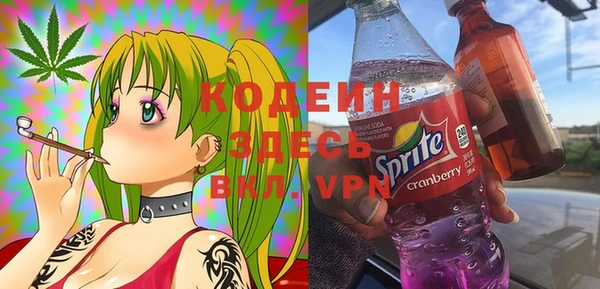 ALPHA-PVP Беломорск