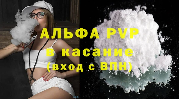 ALPHA-PVP Беломорск