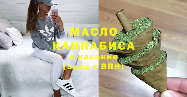 гидра Белокуриха