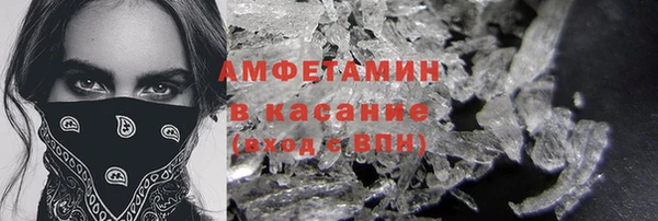 ALPHA-PVP Беломорск