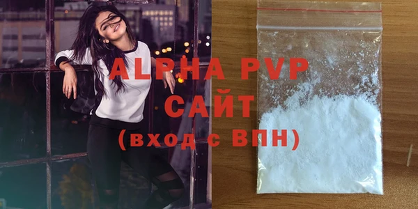 ALPHA-PVP Беломорск