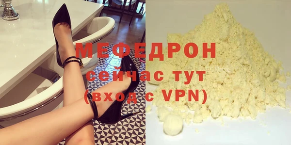 ALPHA-PVP Беломорск