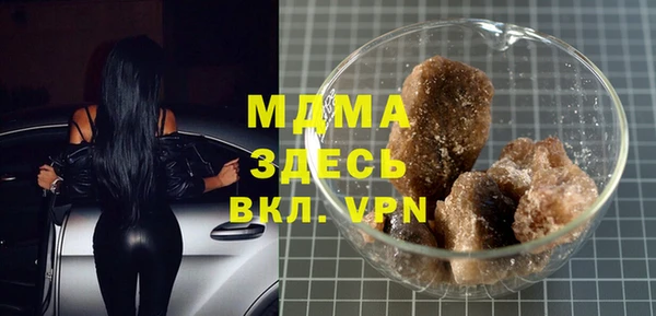 ALPHA-PVP Беломорск