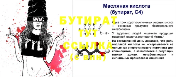 ALPHA-PVP Беломорск
