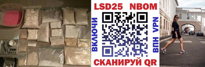 Купить где  Городовиковск  Лсд 25 экстази кислота 