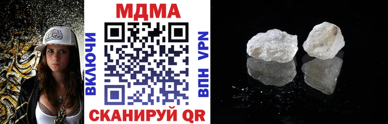 Купить закладки  Городовиковск  MDMA VHQ 