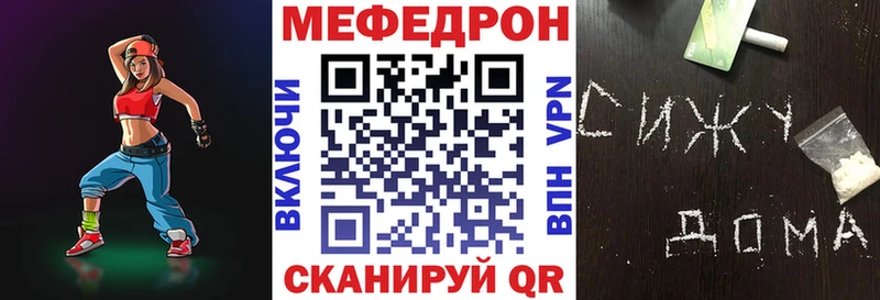Меф 4 MMC  Купить закладки  Городовиковск 