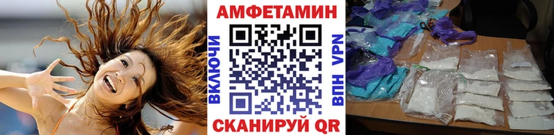 Первитин винт  Купить закладки  Городовиковск 