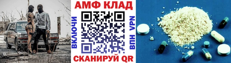 Метамфетамин кристалл Городовиковск