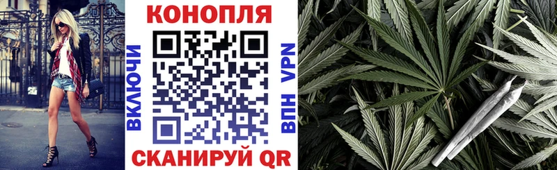 Конопля Bruce Banner Городовиковск
